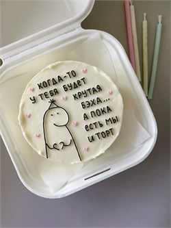 Бенто-торт когда-то 10028