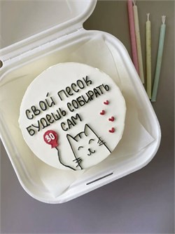 Бенто-торт с котиком-свой песок будешь собирать сам 10046