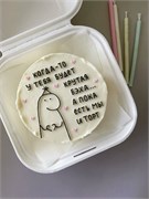 Бенто-торт когда-то 10028